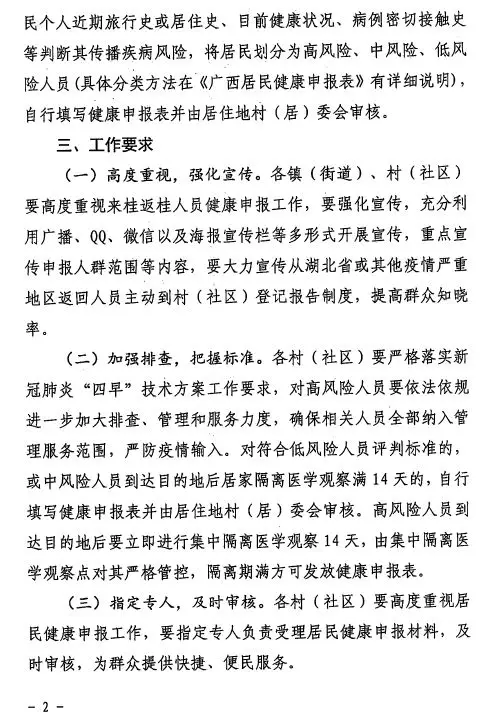 环亚集团·AG88(中国游)官方网站