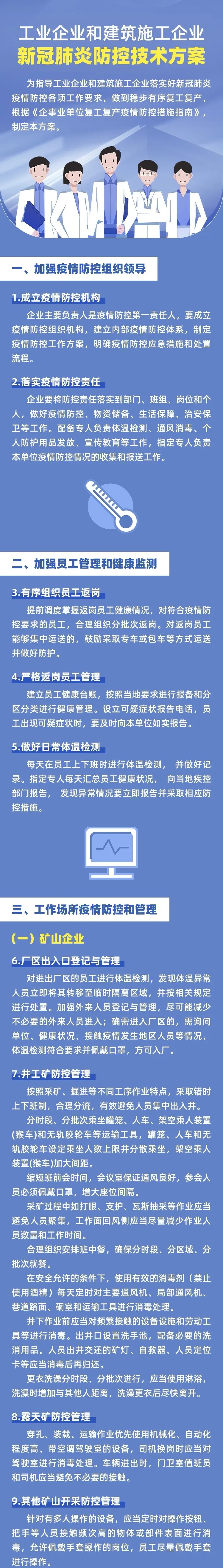 环亚集团·AG88(中国游)官方网站