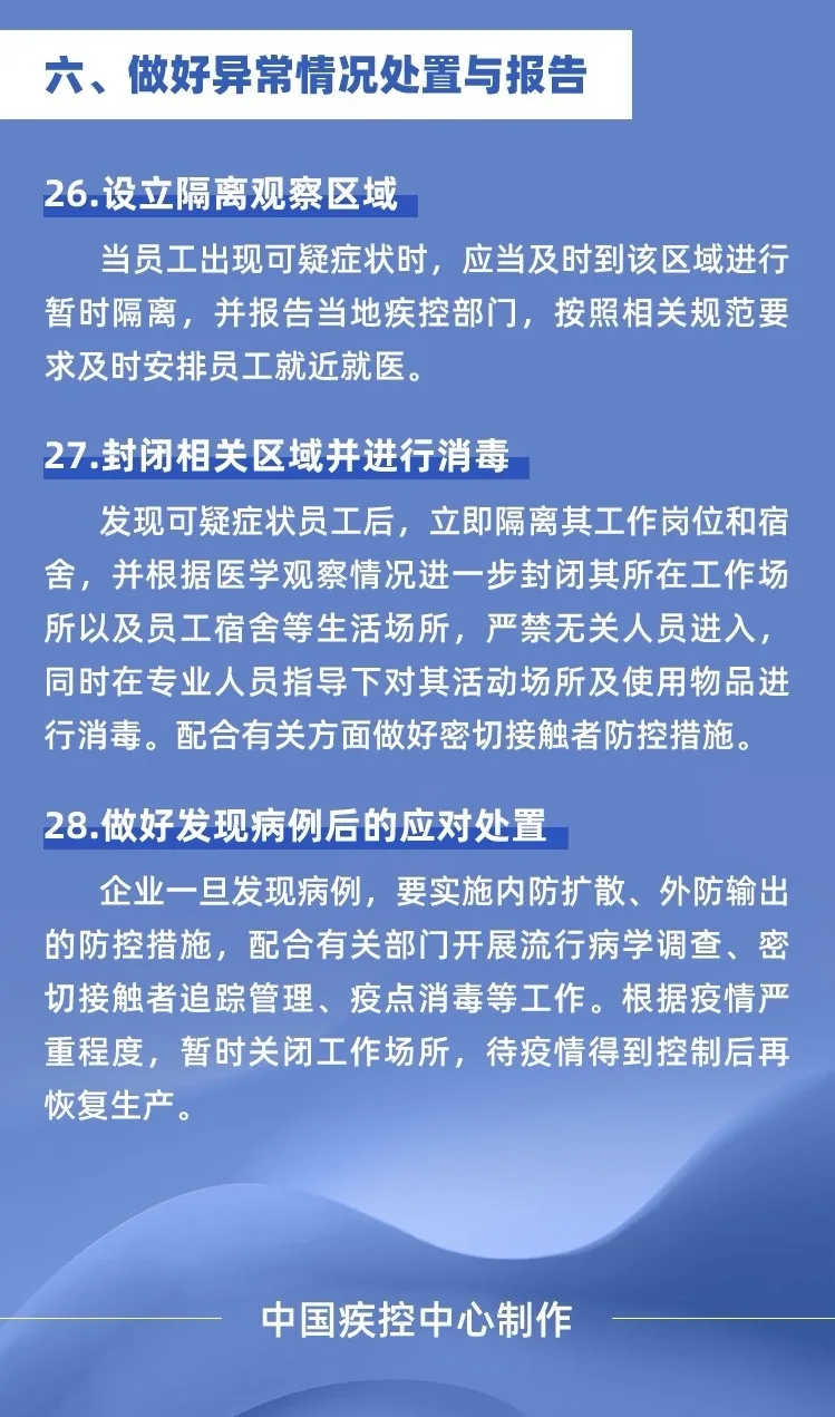 环亚集团·AG88(中国游)官方网站