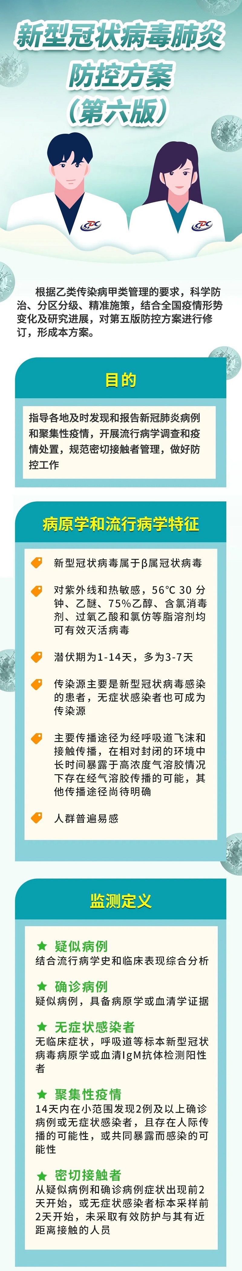 环亚集团·AG88(中国游)官方网站