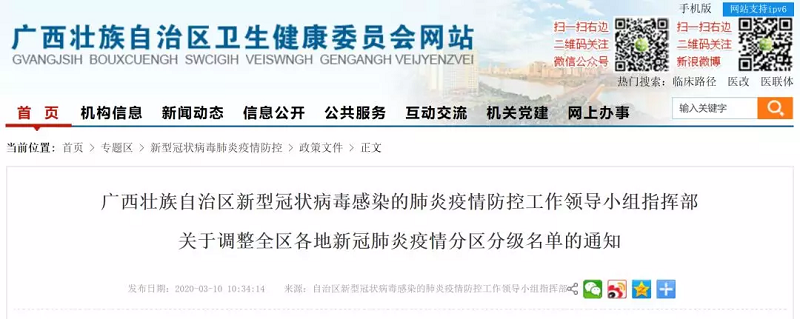 环亚集团·AG88(中国游)官方网站