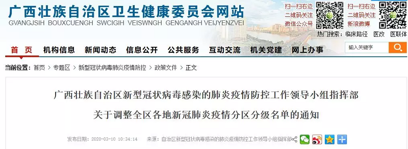 环亚集团·AG88(中国游)官方网站