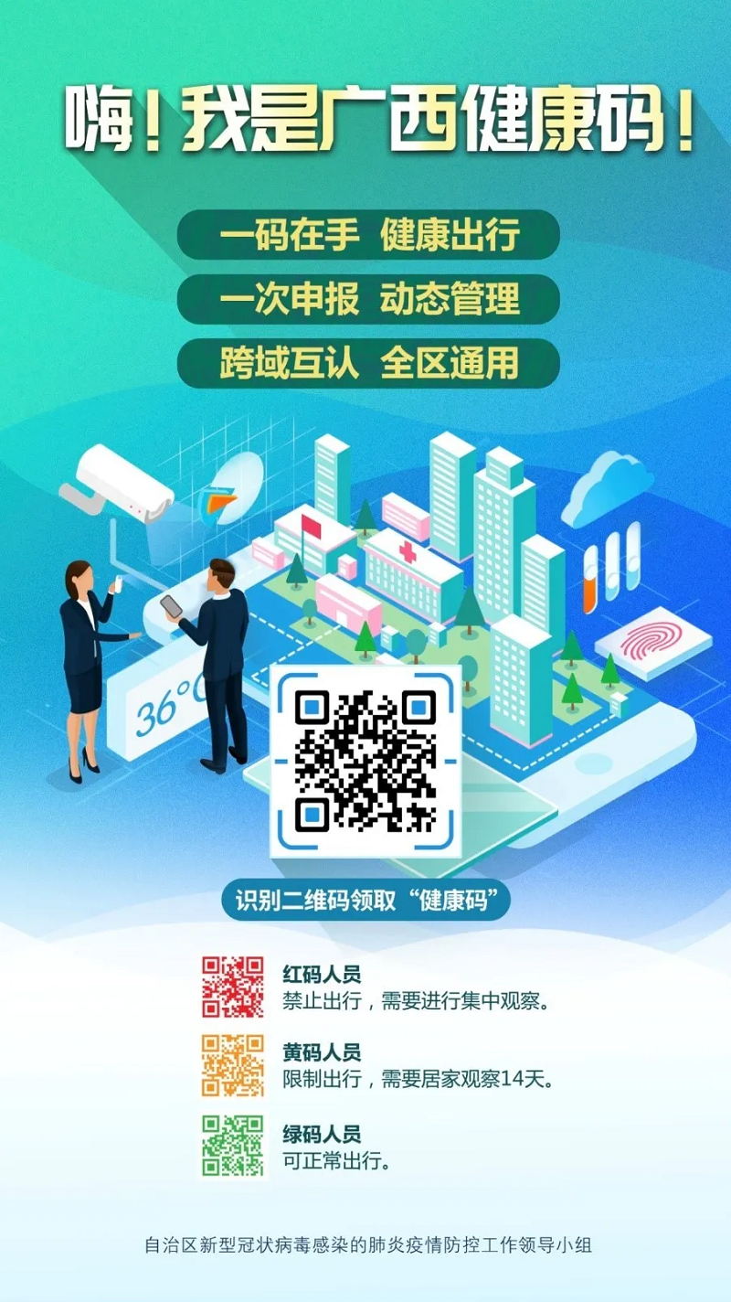 环亚集团·AG88(中国游)官方网站