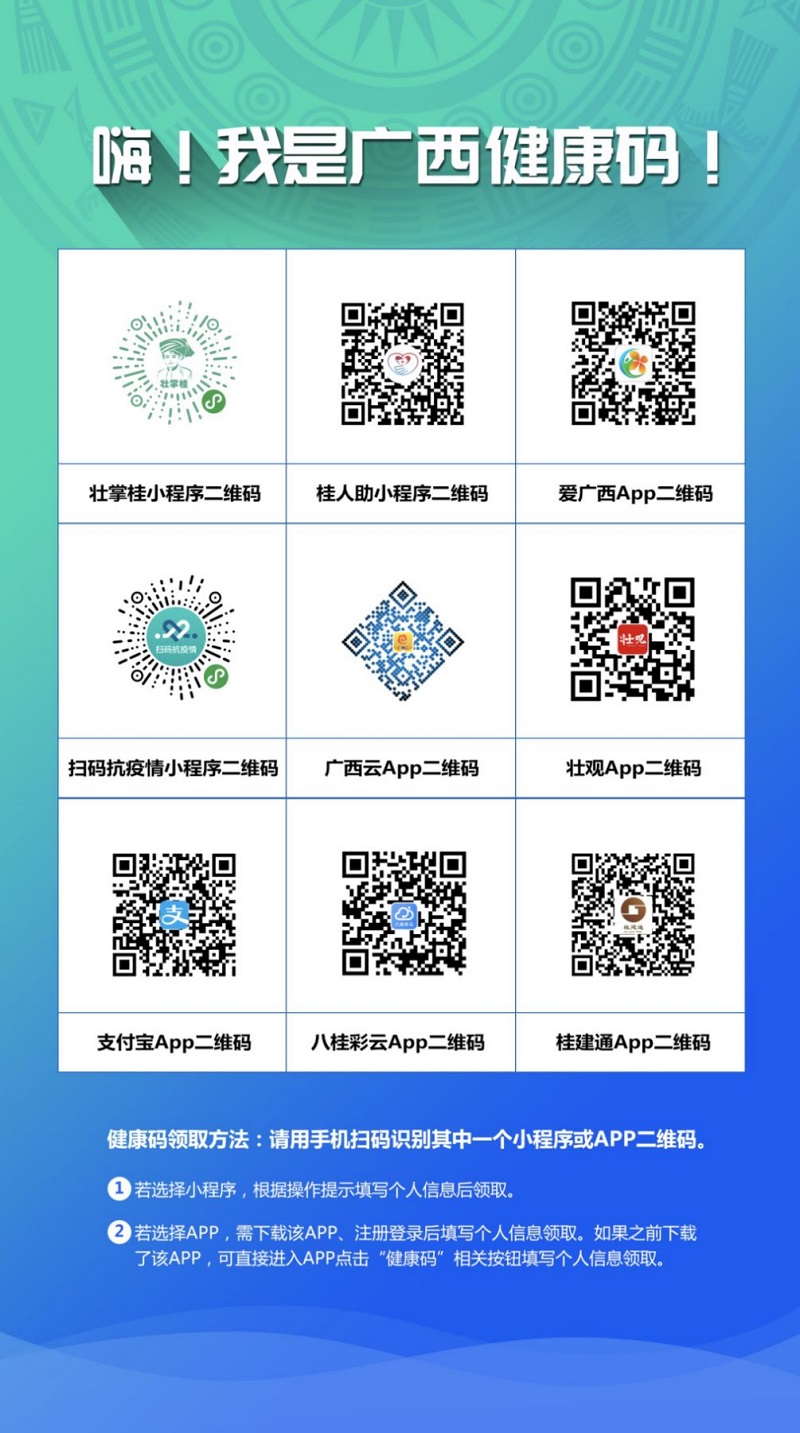 环亚集团·AG88(中国游)官方网站