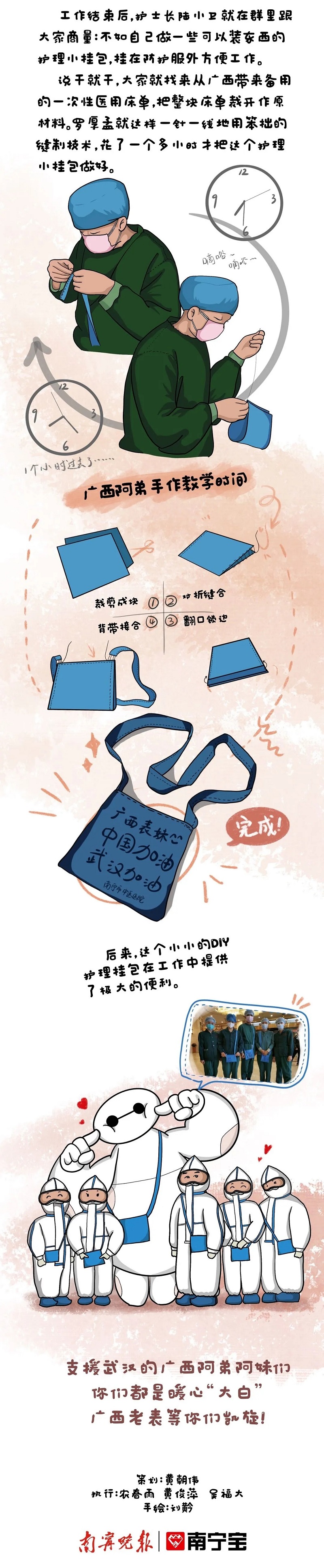 环亚集团·AG88(中国游)官方网站