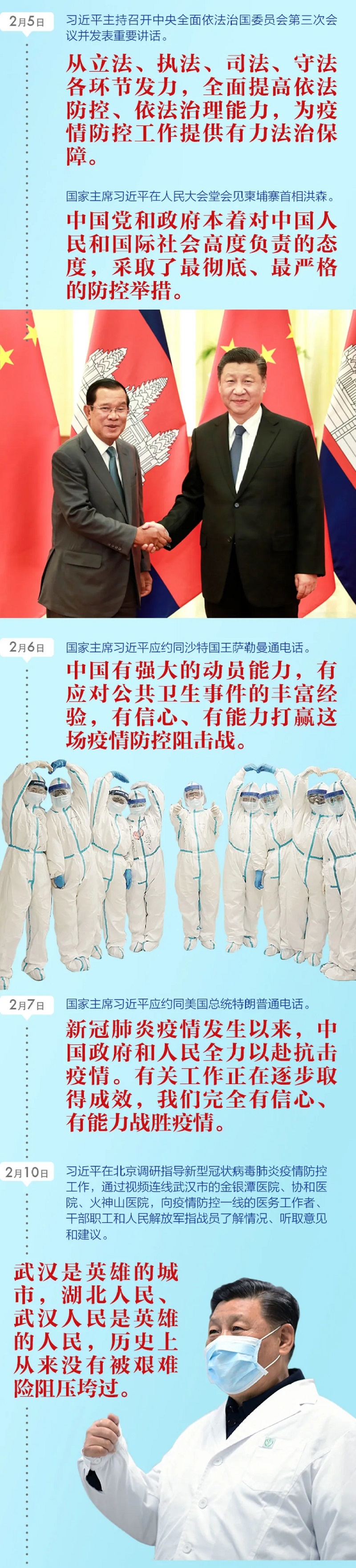 环亚集团·AG88(中国游)官方网站