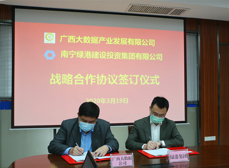 环亚集团·AG88(中国游)官方网站