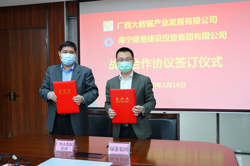 环亚集团·AG88(中国游)官方网站