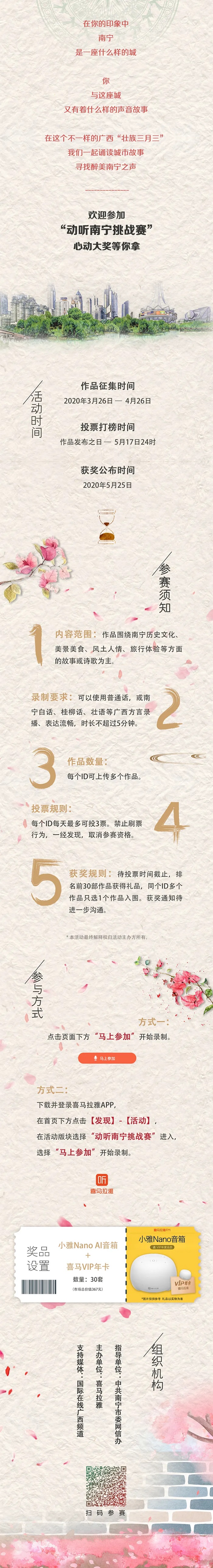 环亚集团·AG88(中国游)官方网站