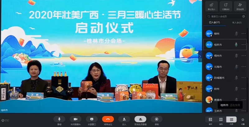 环亚集团·AG88(中国游)官方网站