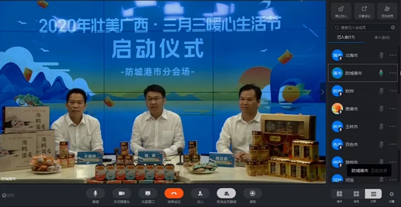 环亚集团·AG88(中国游)官方网站