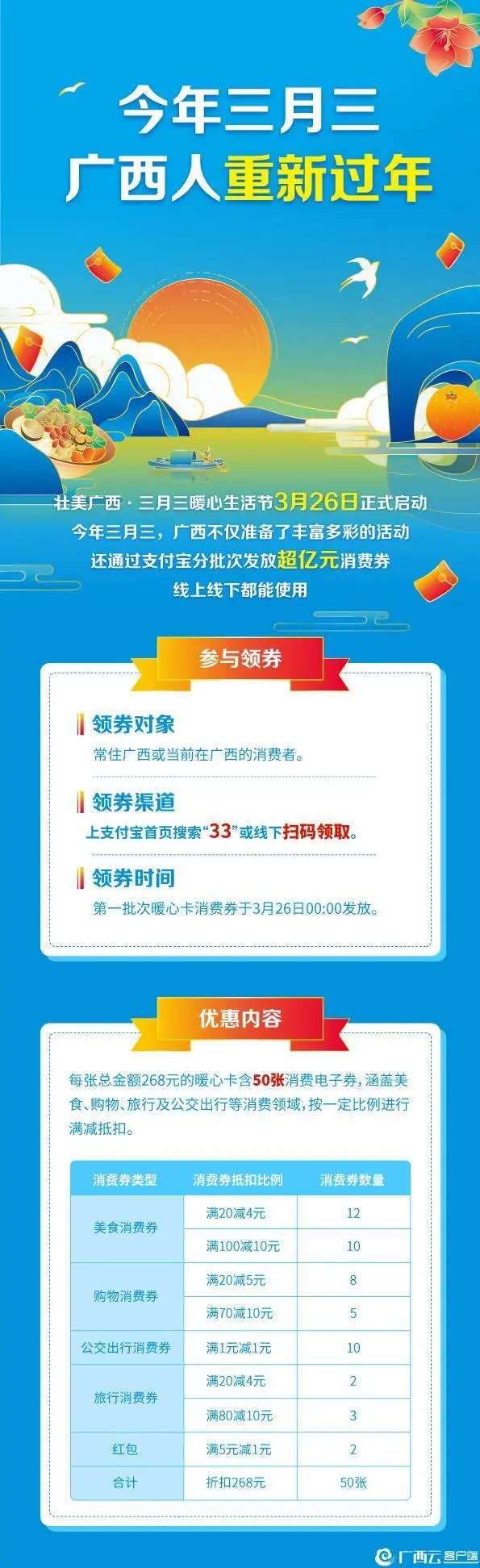 环亚集团·AG88(中国游)官方网站