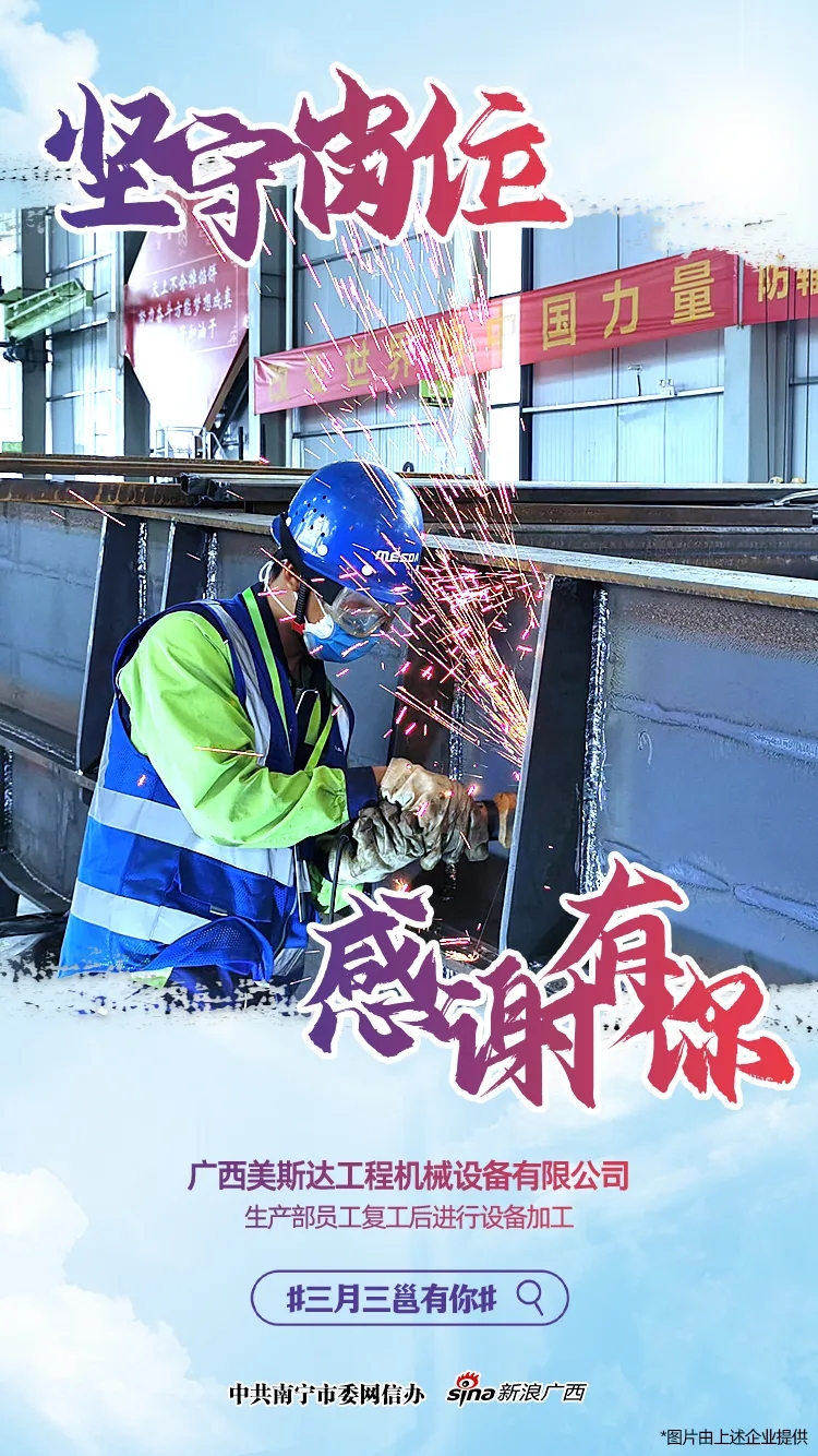 环亚集团·AG88(中国游)官方网站