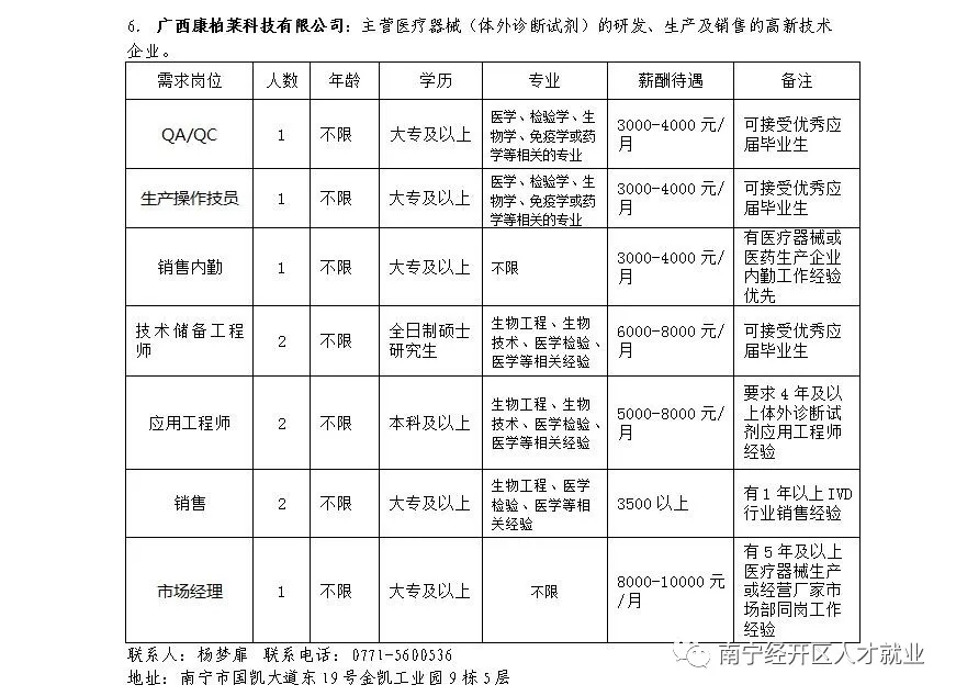 环亚集团·AG88(中国游)官方网站