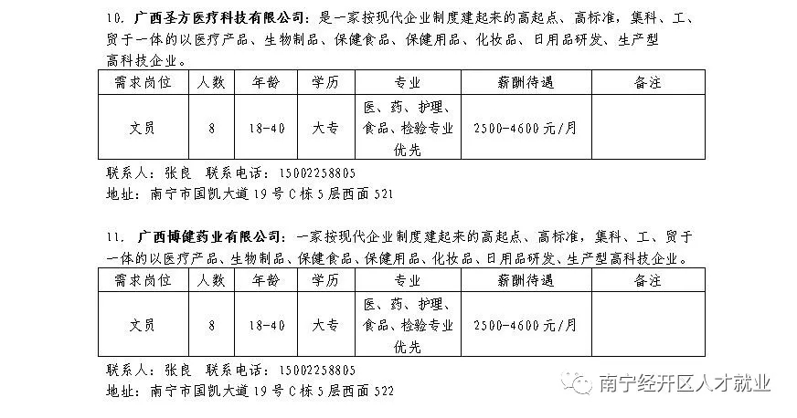 环亚集团·AG88(中国游)官方网站