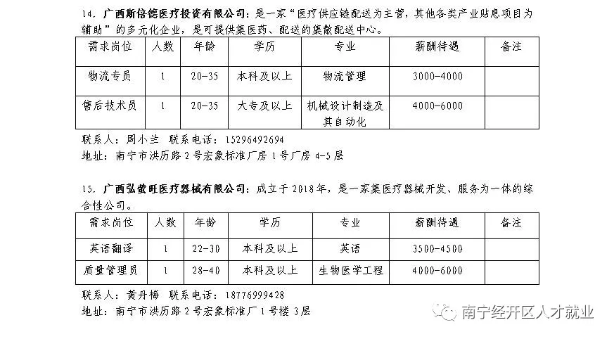 环亚集团·AG88(中国游)官方网站