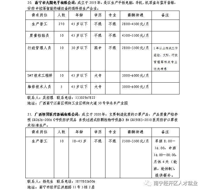 环亚集团·AG88(中国游)官方网站