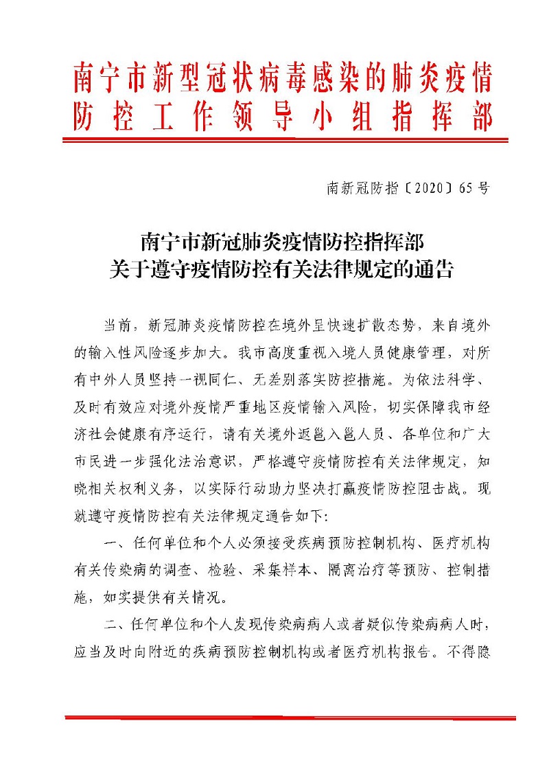 环亚集团·AG88(中国游)官方网站