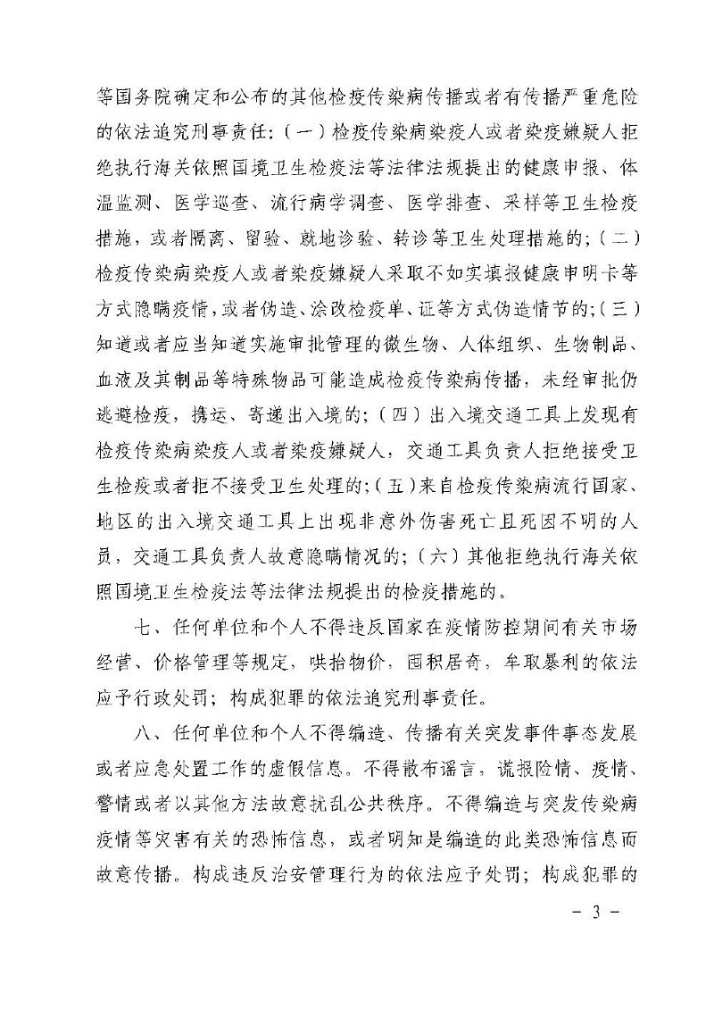 环亚集团·AG88(中国游)官方网站