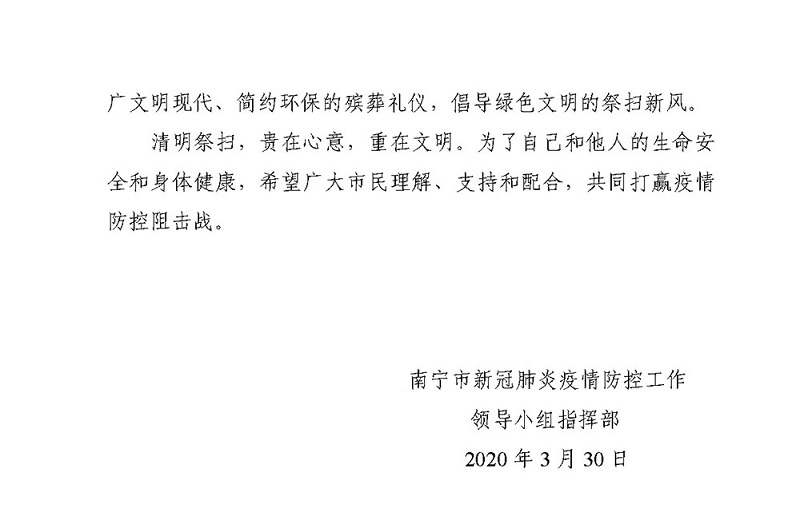 环亚集团·AG88(中国游)官方网站