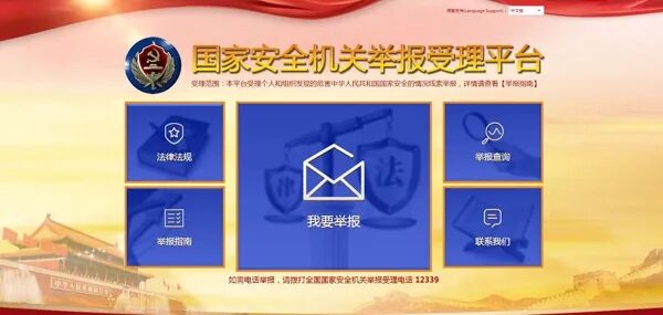 环亚集团·AG88(中国游)官方网站