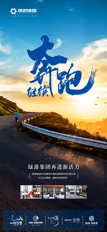 环亚集团·AG88(中国游)官方网站