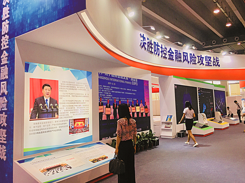 环亚集团·AG88(中国游)官方网站