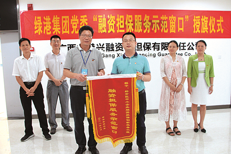 环亚集团·AG88(中国游)官方网站