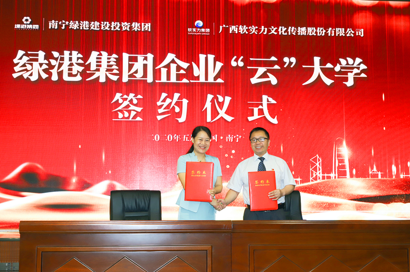 环亚集团·AG88(中国游)官方网站