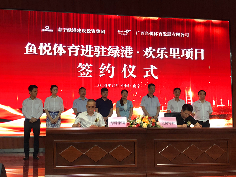 环亚集团·AG88(中国游)官方网站