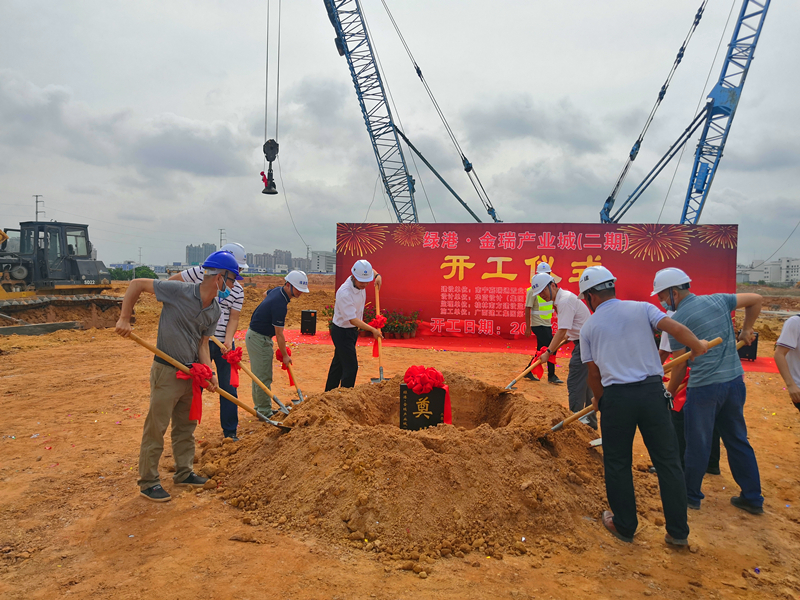 环亚集团·AG88(中国游)官方网站