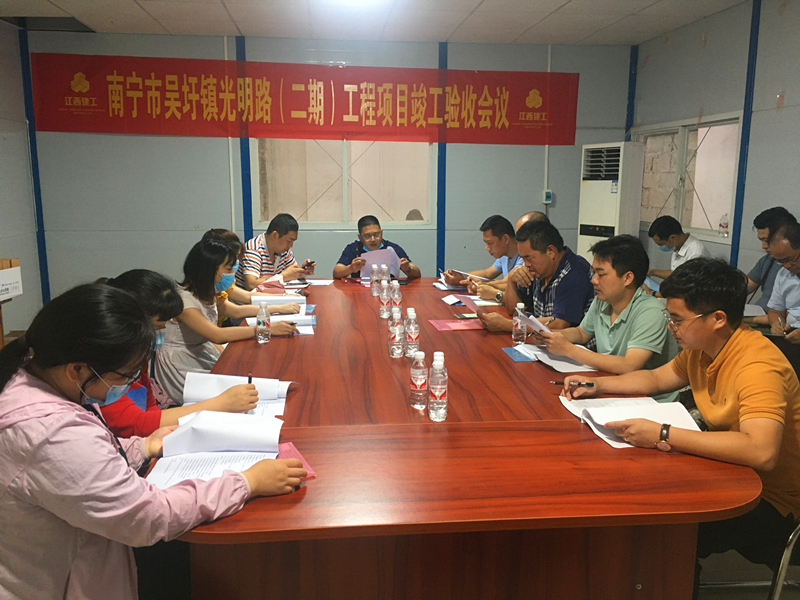 环亚集团·AG88(中国游)官方网站