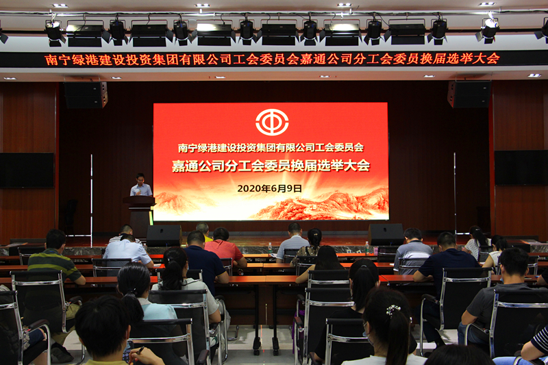 环亚集团·AG88(中国游)官方网站