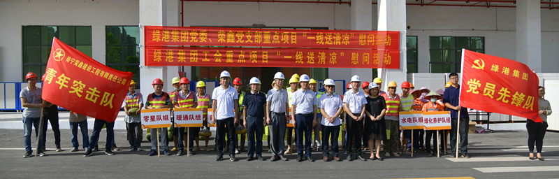 环亚集团·AG88(中国游)官方网站