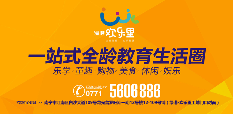 环亚集团·AG88(中国游)官方网站