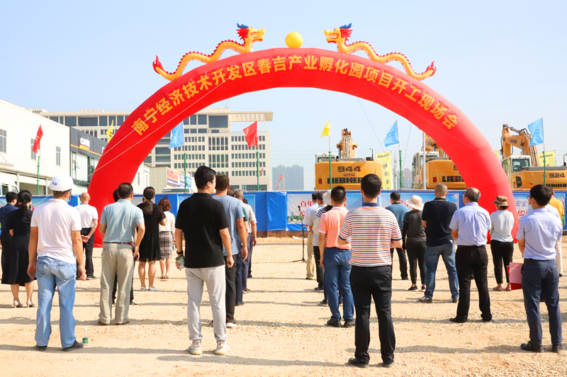 环亚集团·AG88(中国游)官方网站