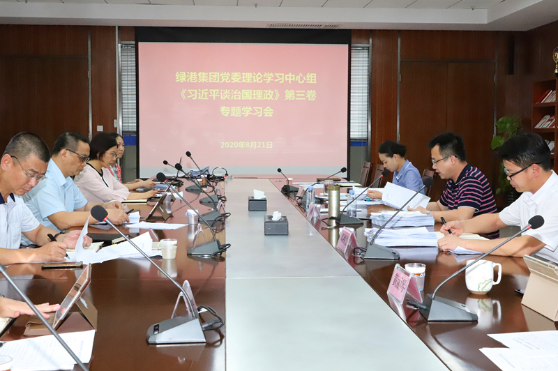 环亚集团·AG88(中国游)官方网站