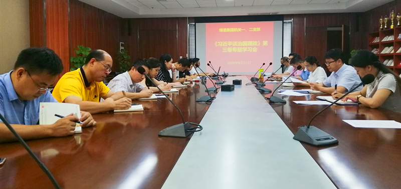 环亚集团·AG88(中国游)官方网站