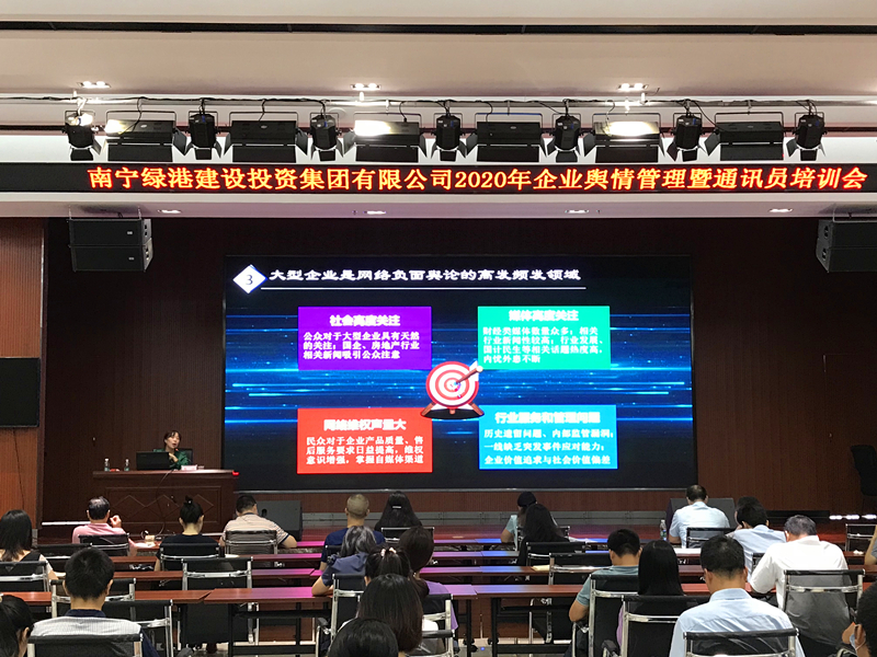 环亚集团·AG88(中国游)官方网站