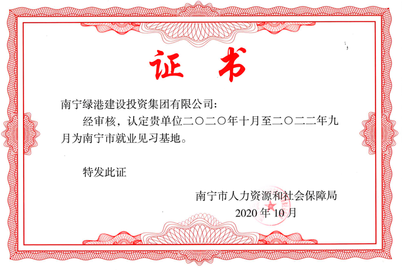 环亚集团·AG88(中国游)官方网站