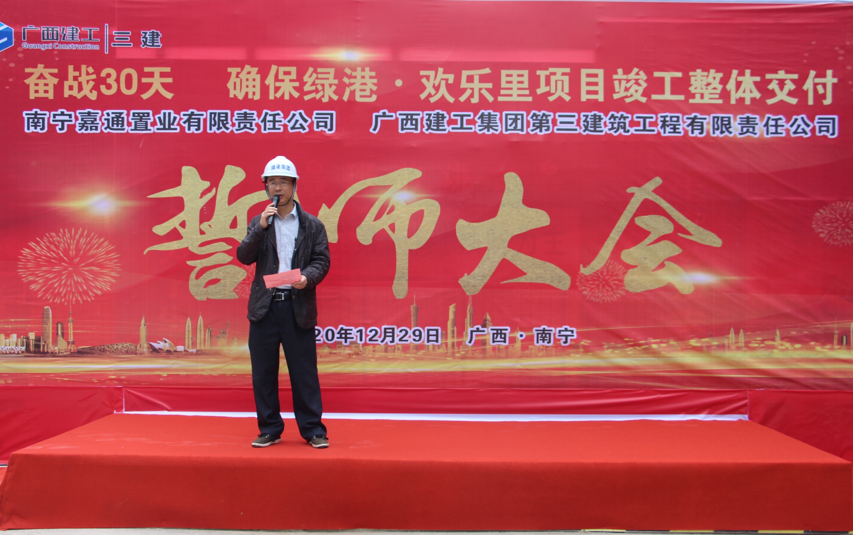 环亚集团·AG88(中国游)官方网站