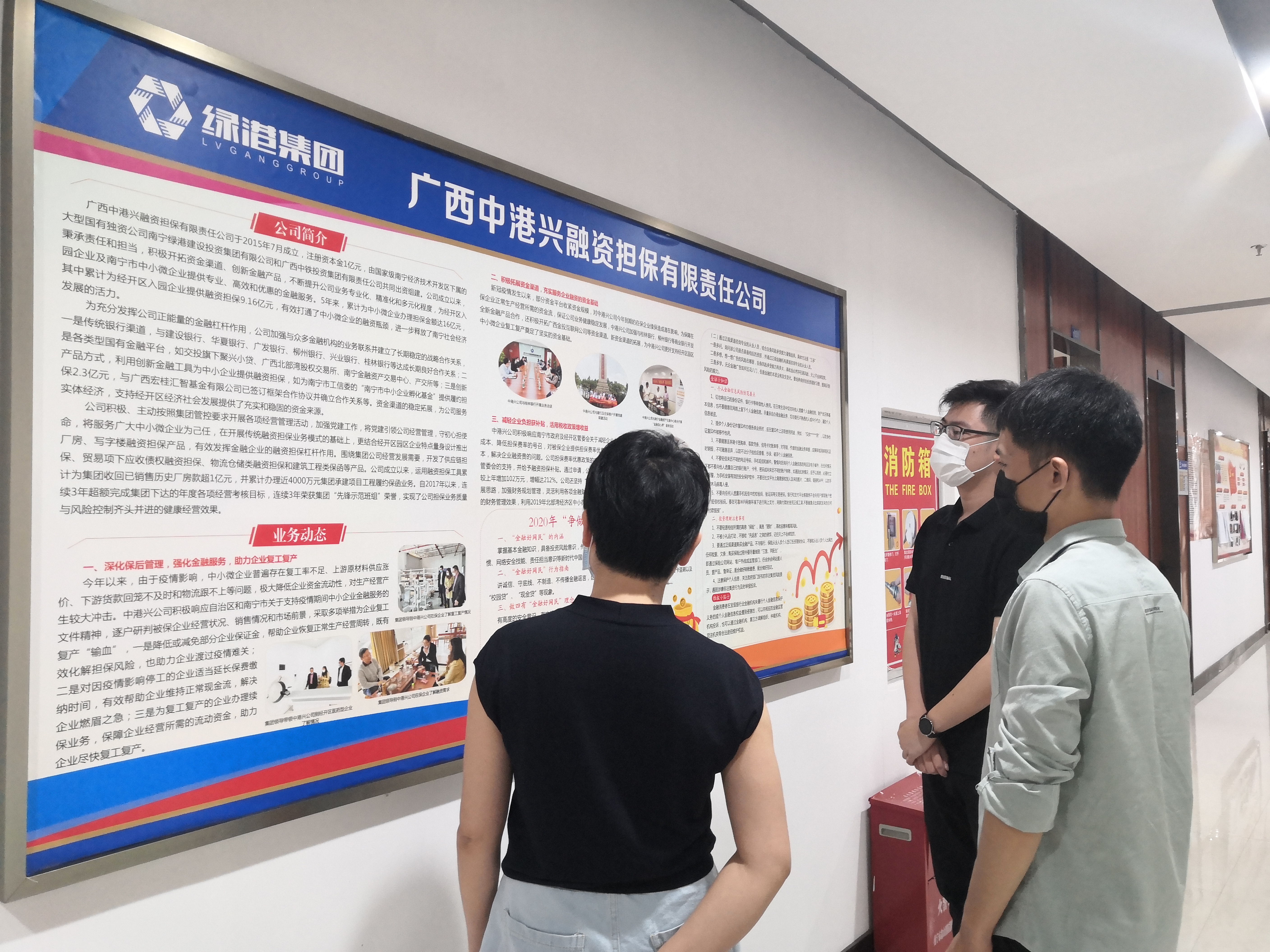 环亚集团·AG88(中国游)官方网站