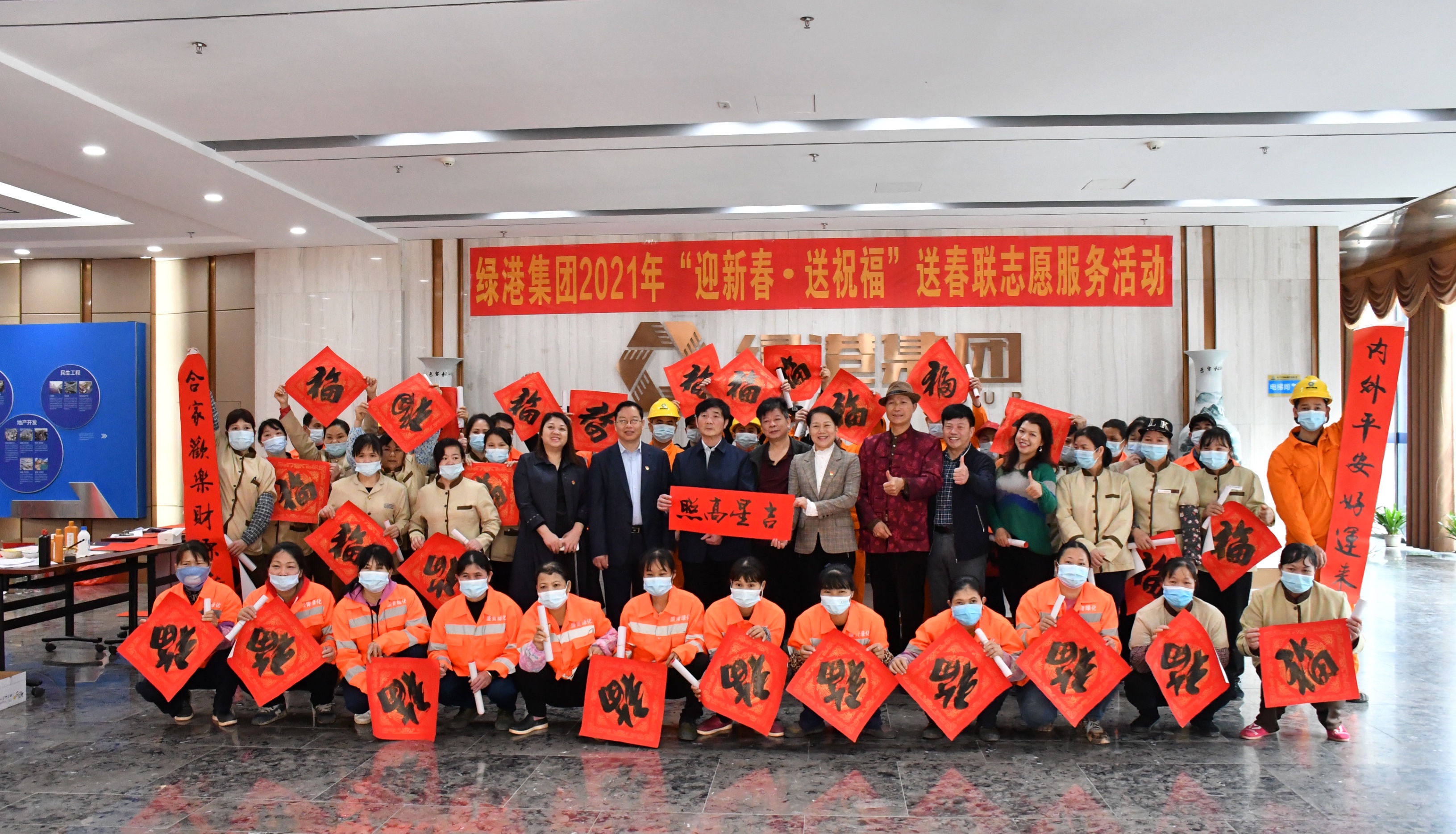 环亚集团·AG88(中国游)官方网站