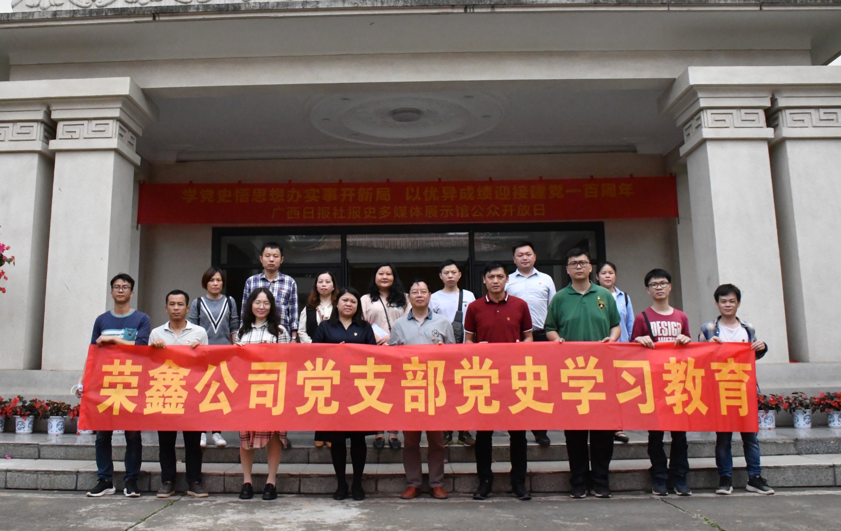 环亚集团·AG88(中国游)官方网站