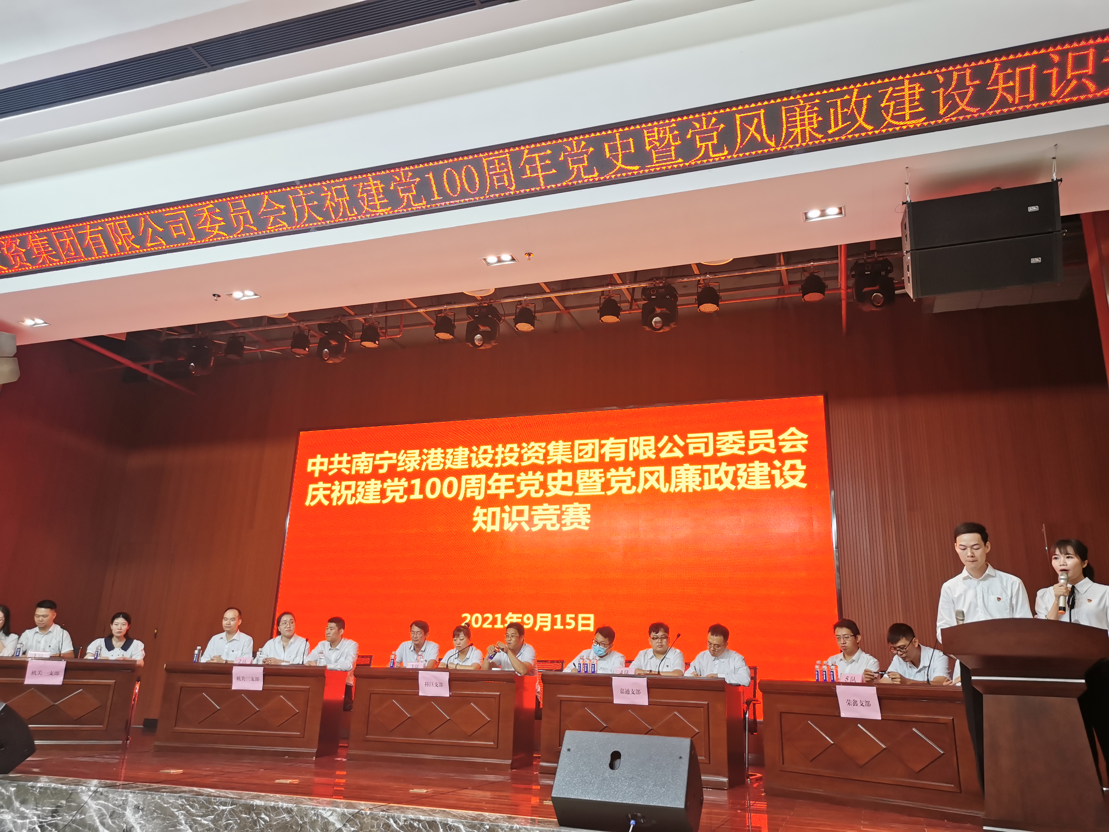 环亚集团·AG88(中国游)官方网站