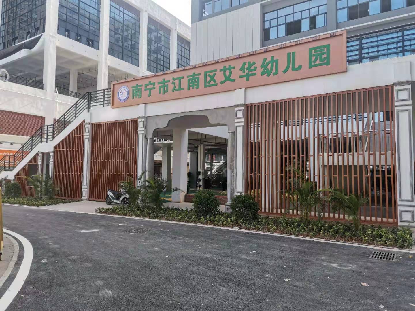 环亚集团·AG88(中国游)官方网站