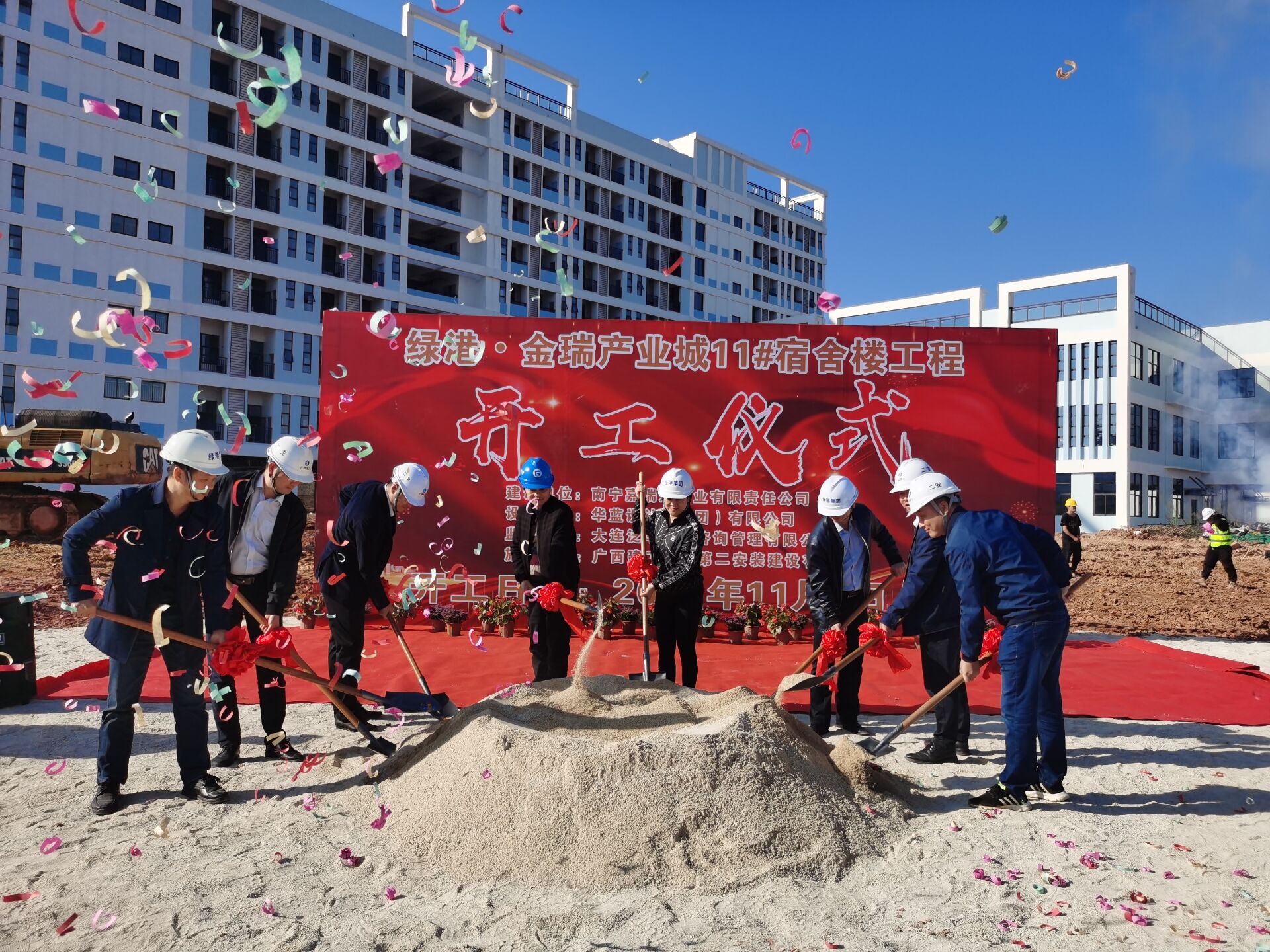 环亚集团·AG88(中国游)官方网站