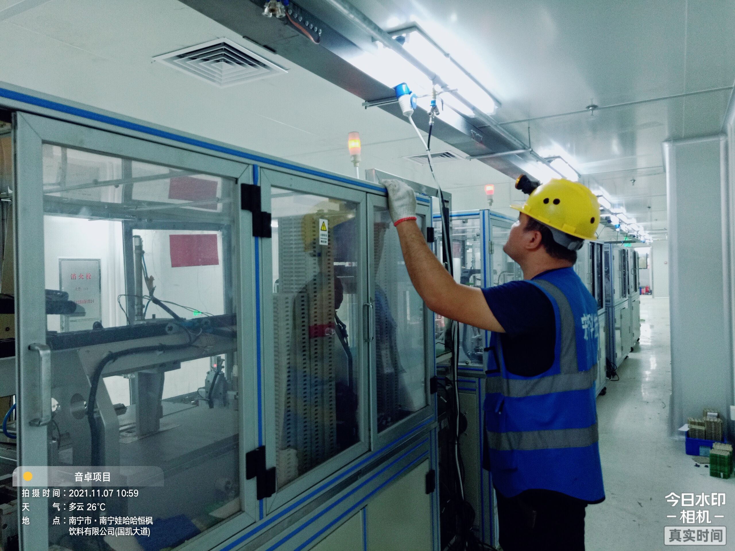 环亚集团·AG88(中国游)官方网站