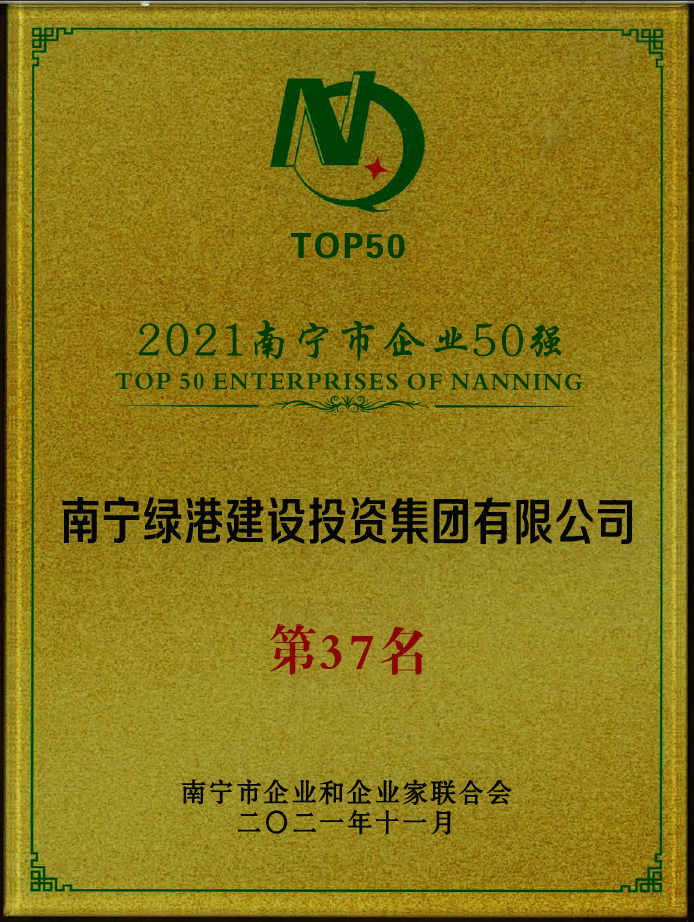 环亚集团·AG88(中国游)官方网站