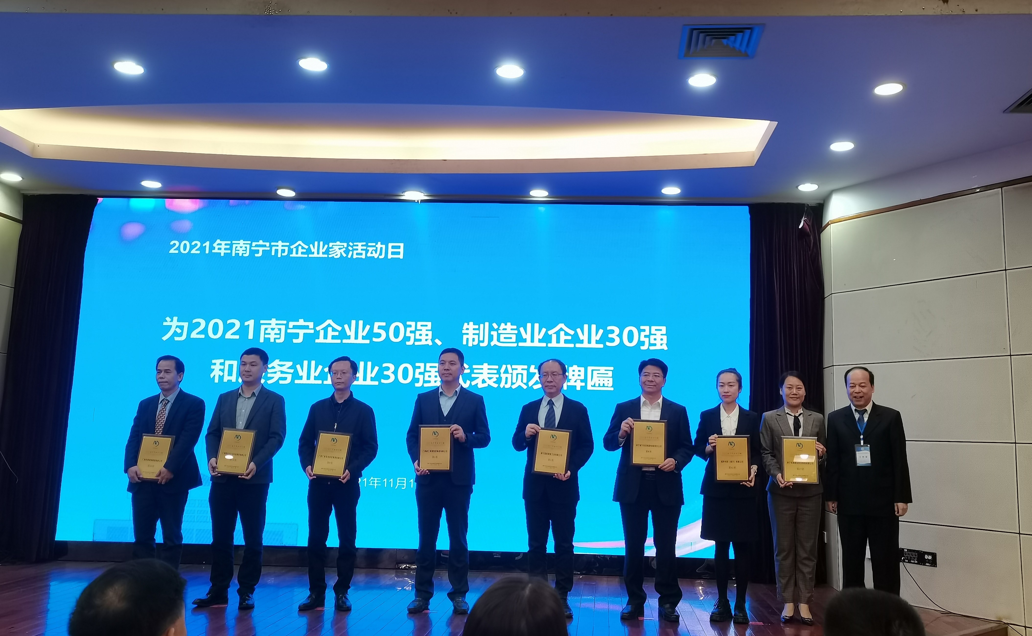 环亚集团·AG88(中国游)官方网站